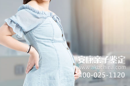 江西大庆DNA亲子鉴定，腹中胎儿做亲子鉴定多少钱 