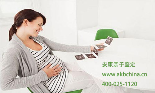 江西怀孕多久可以去上海做亲子鉴定啊？ 